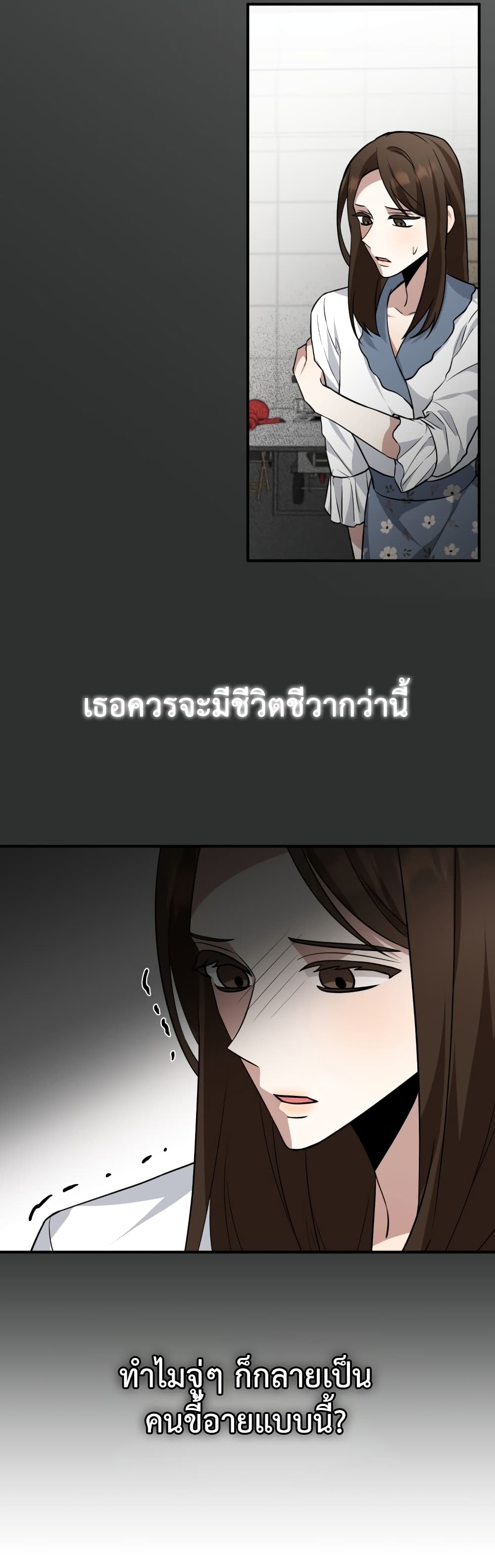 I Became a Top Actor Just by Reading Books ตอนที่ 29 (30)